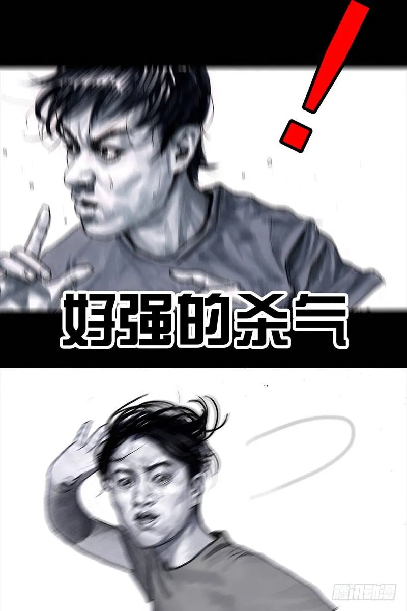 谁请客 第72页