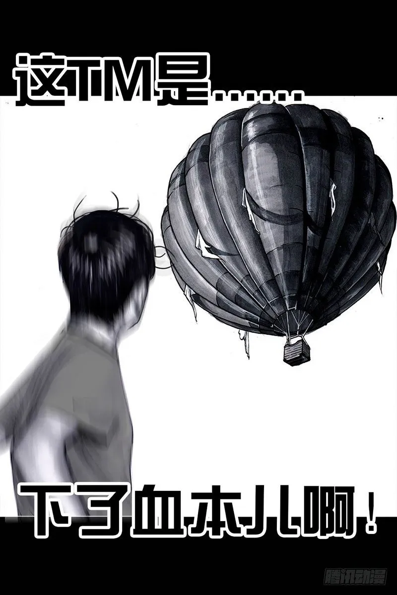 谁请客 第73页
