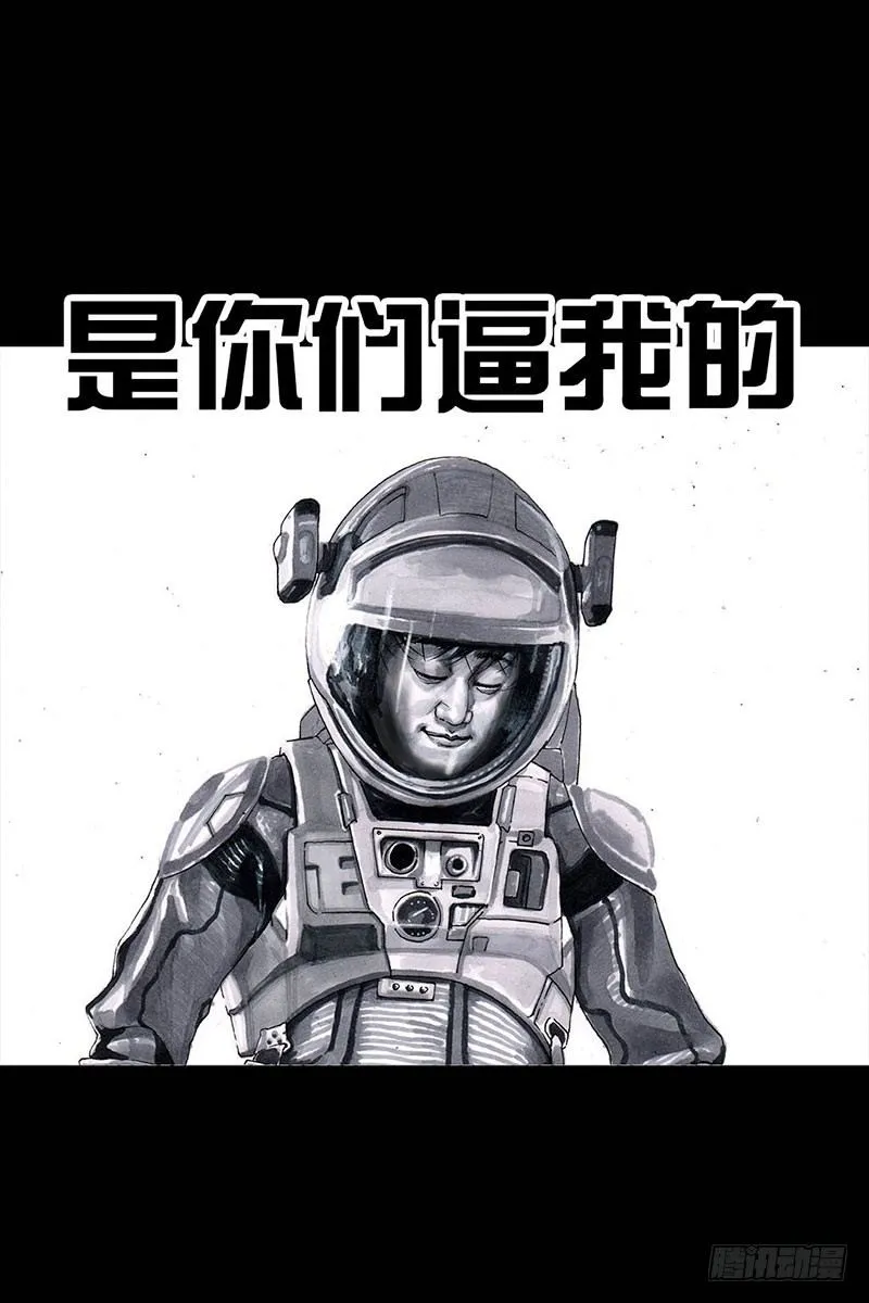 谁请客 第75页