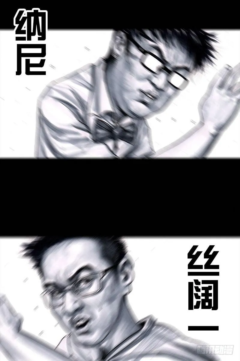 谁请客 第76页