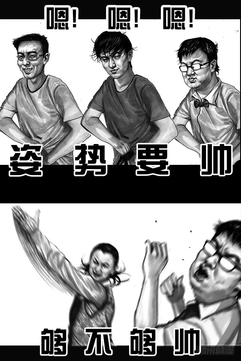 谁请客 第84页