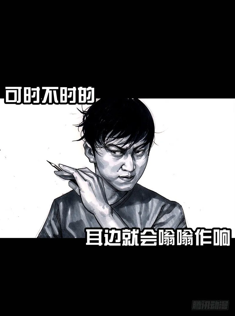 祸不单行 第2页