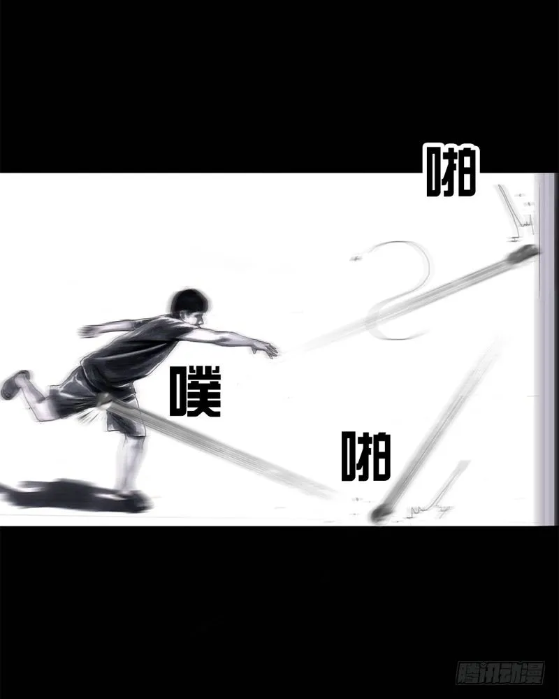 祸不单行 第33页
