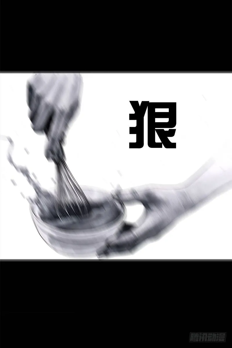 祸不单行 第36页