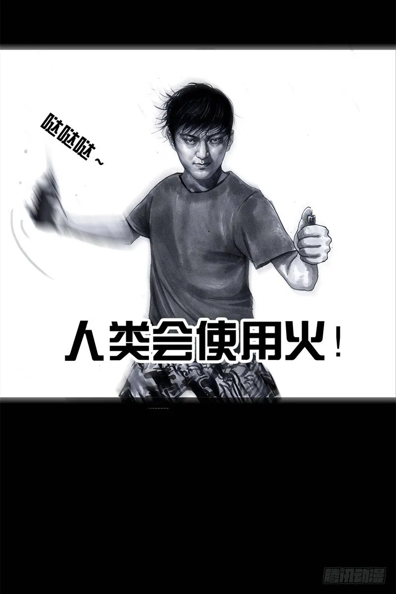祸不单行 第40页