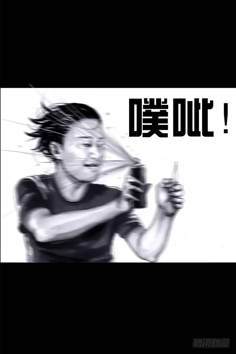 祸不单行 第43页