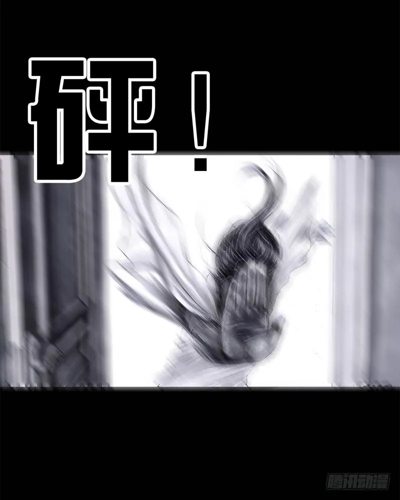 祸不单行 第47页
