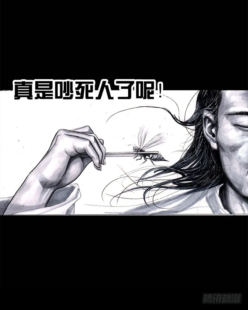 祸不单行 第52页
