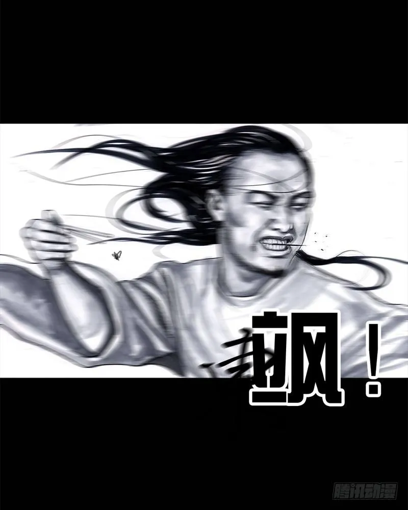 祸不单行 第54页