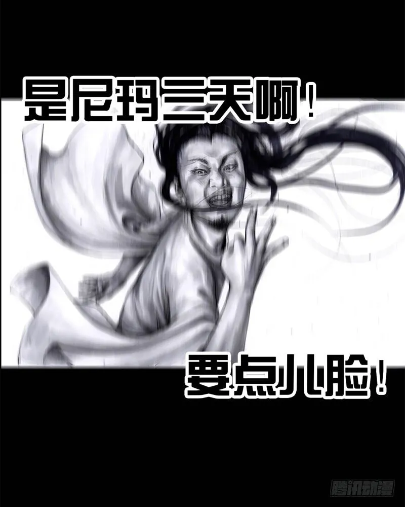 祸不单行 第60页