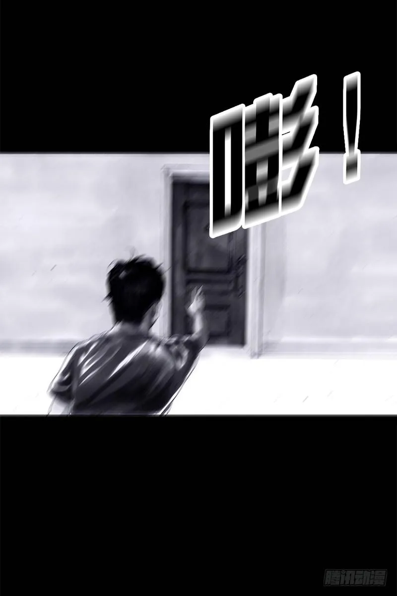 祸不单行 第62页