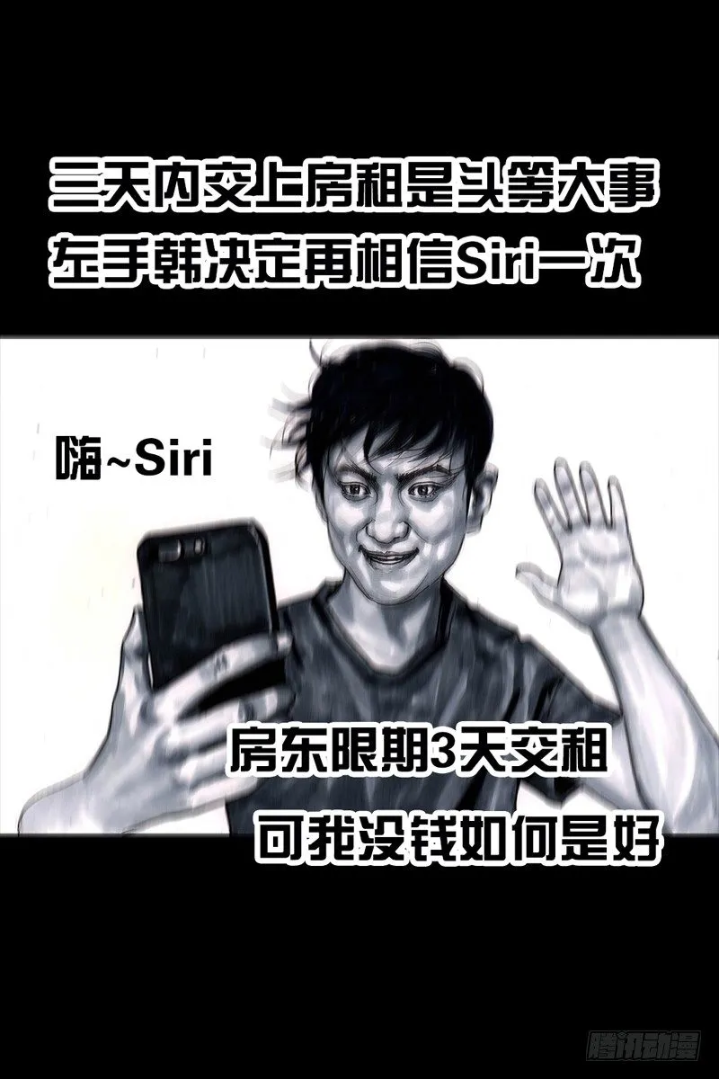 祸不单行 第64页