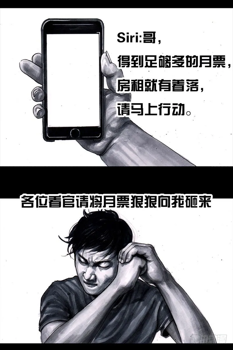 祸不单行 第65页