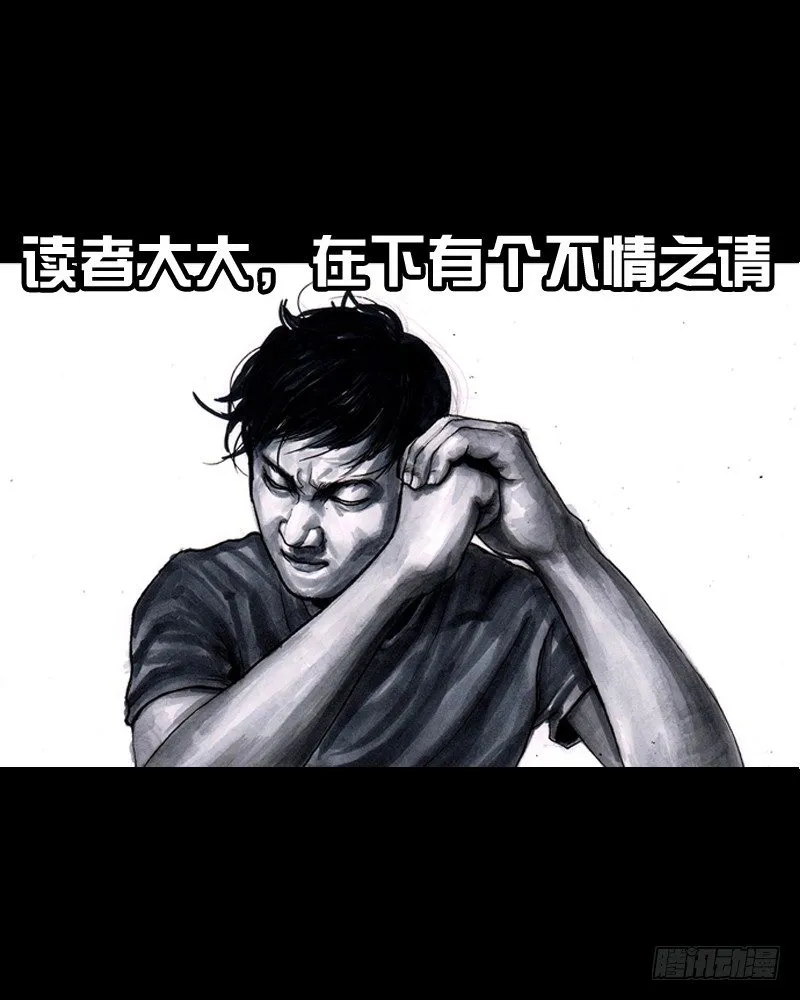 一张大写的欠条 第1页
