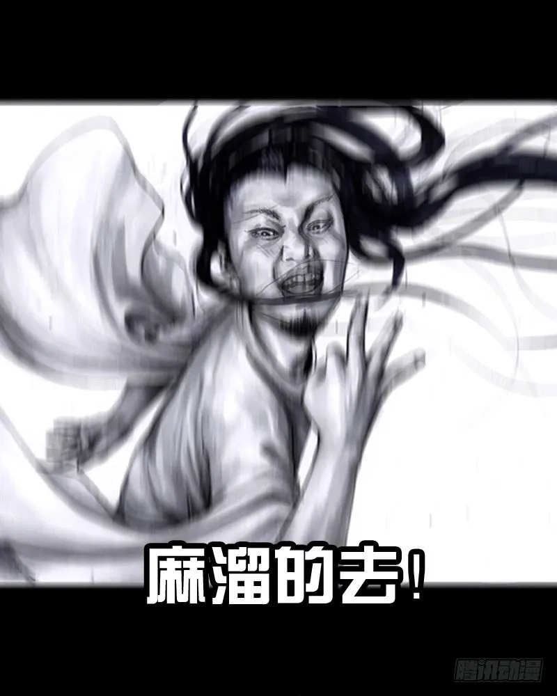 一张大写的欠条 第4页