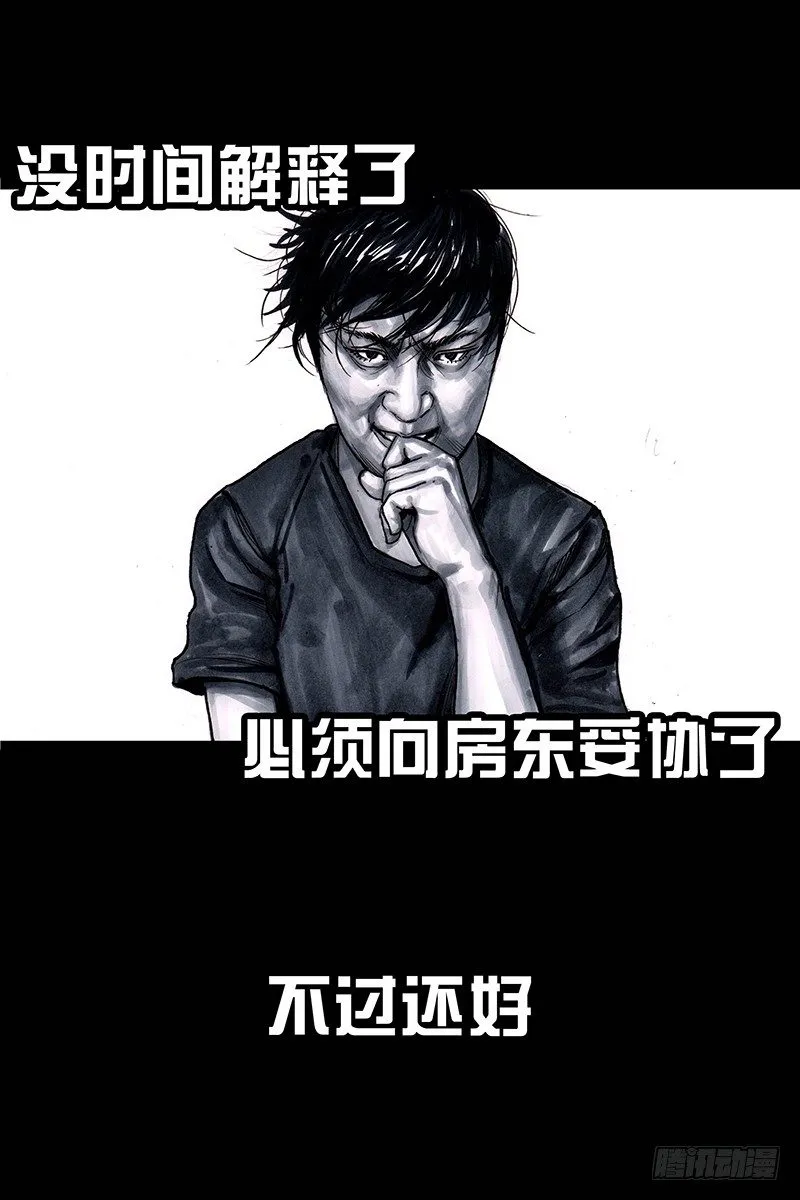 街头卖艺 第1页