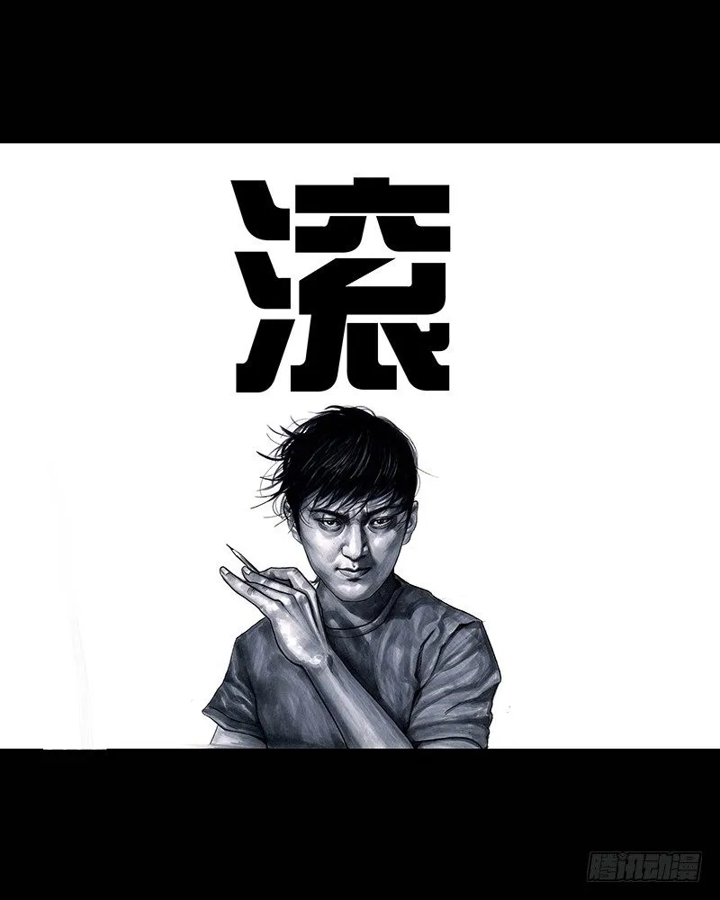 街头卖艺 第7页