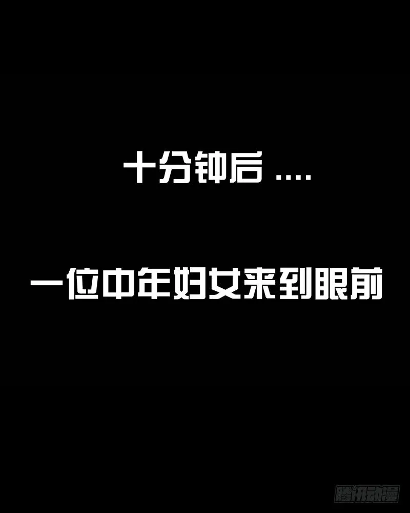 街头卖艺 第8页
