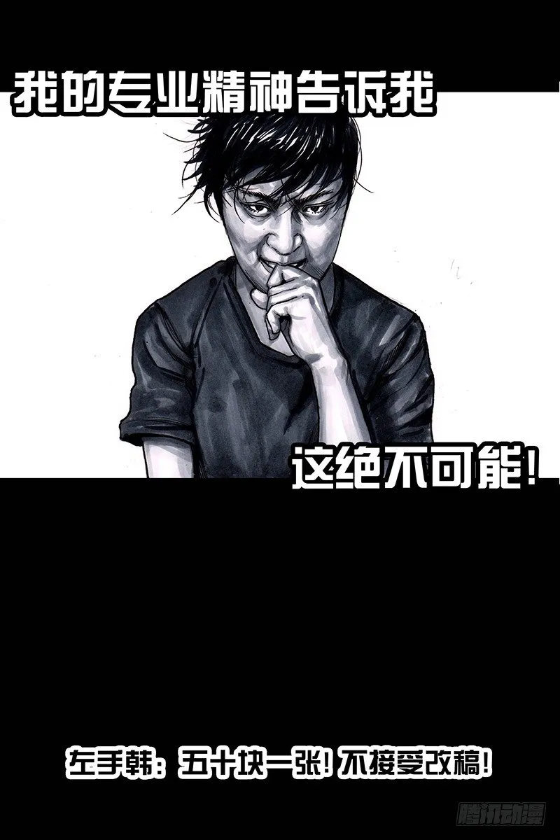 街头卖艺 第10页