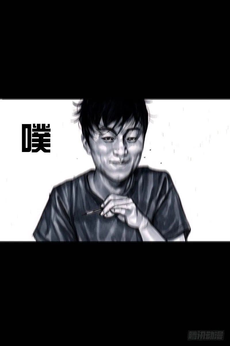街头卖艺 第12页