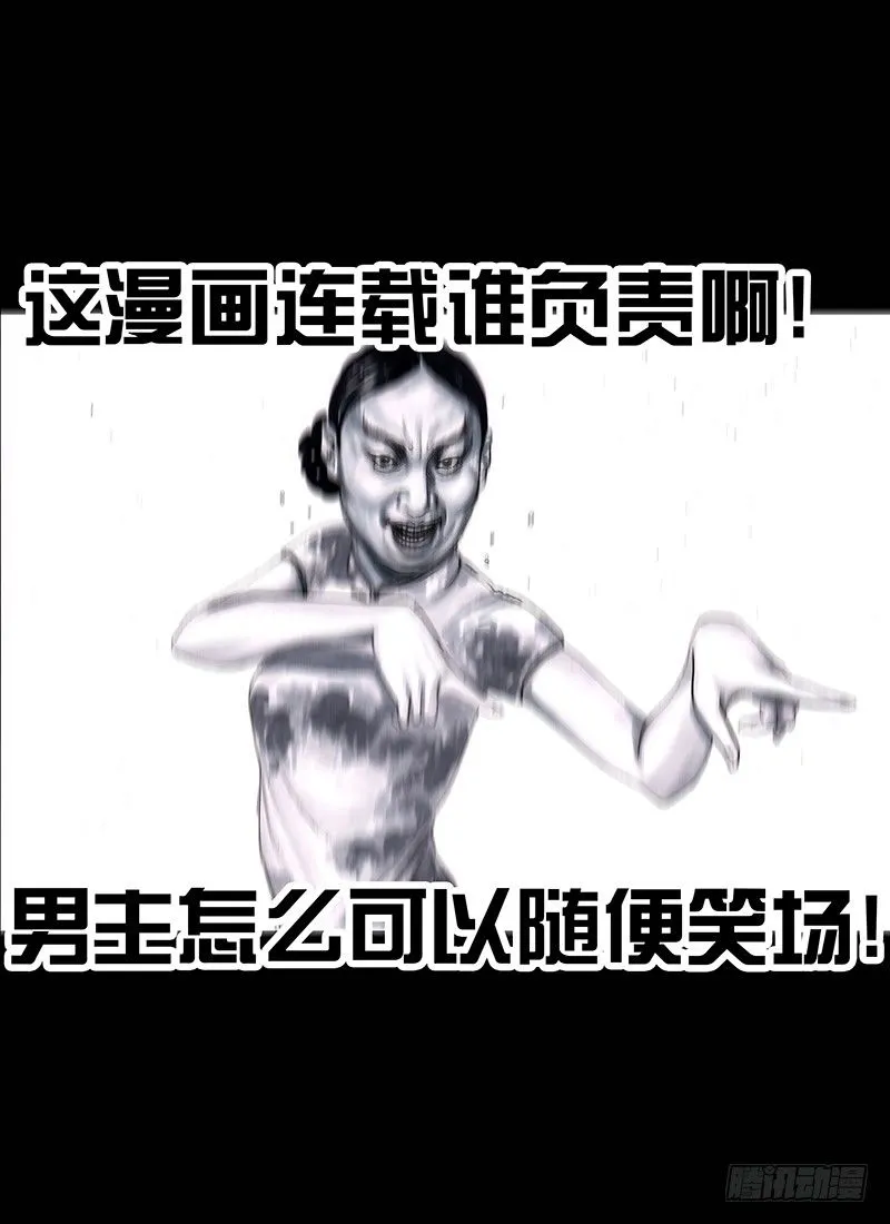 街头卖艺 第13页