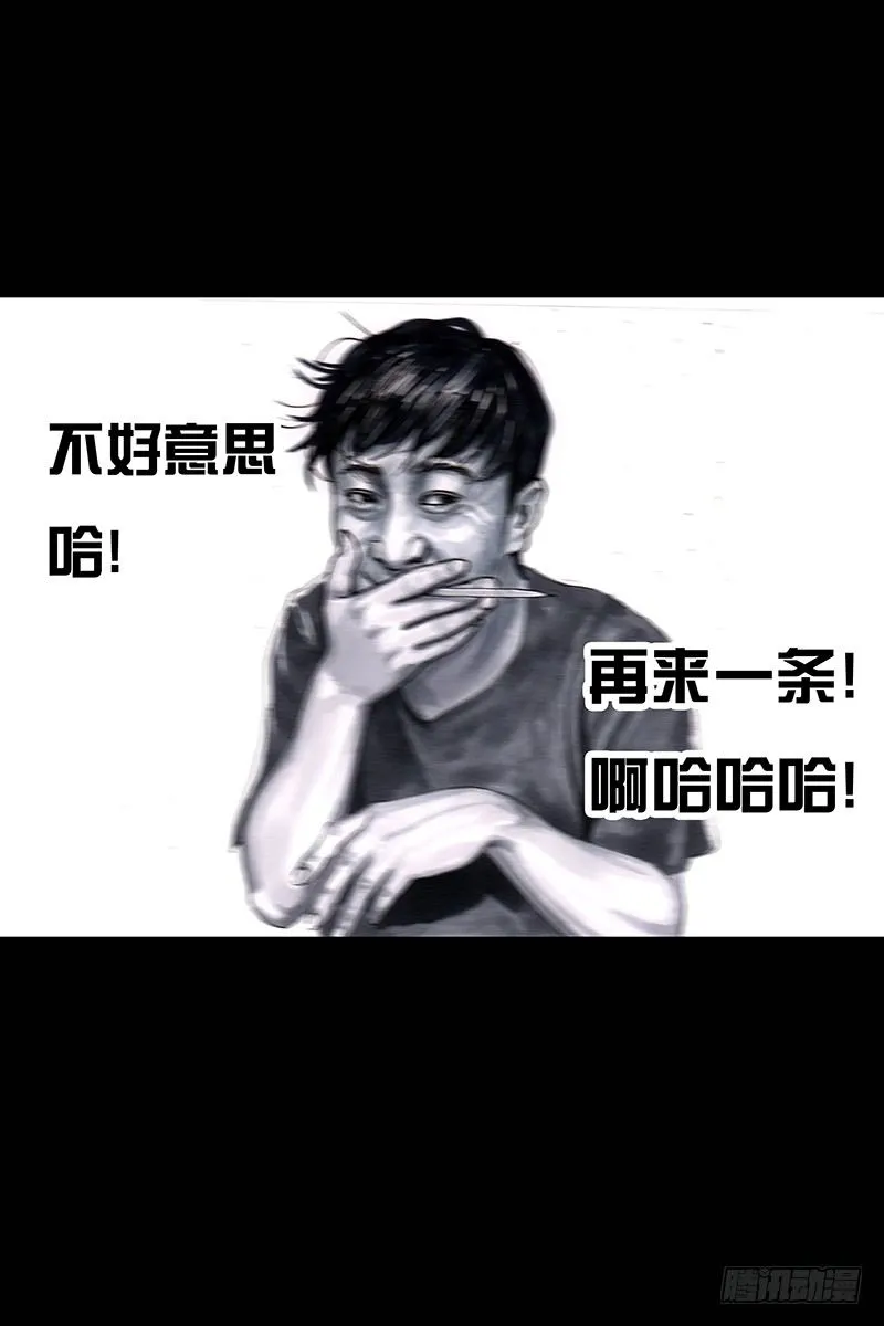 街头卖艺 第14页