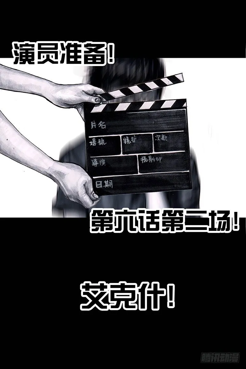 街头卖艺 第15页