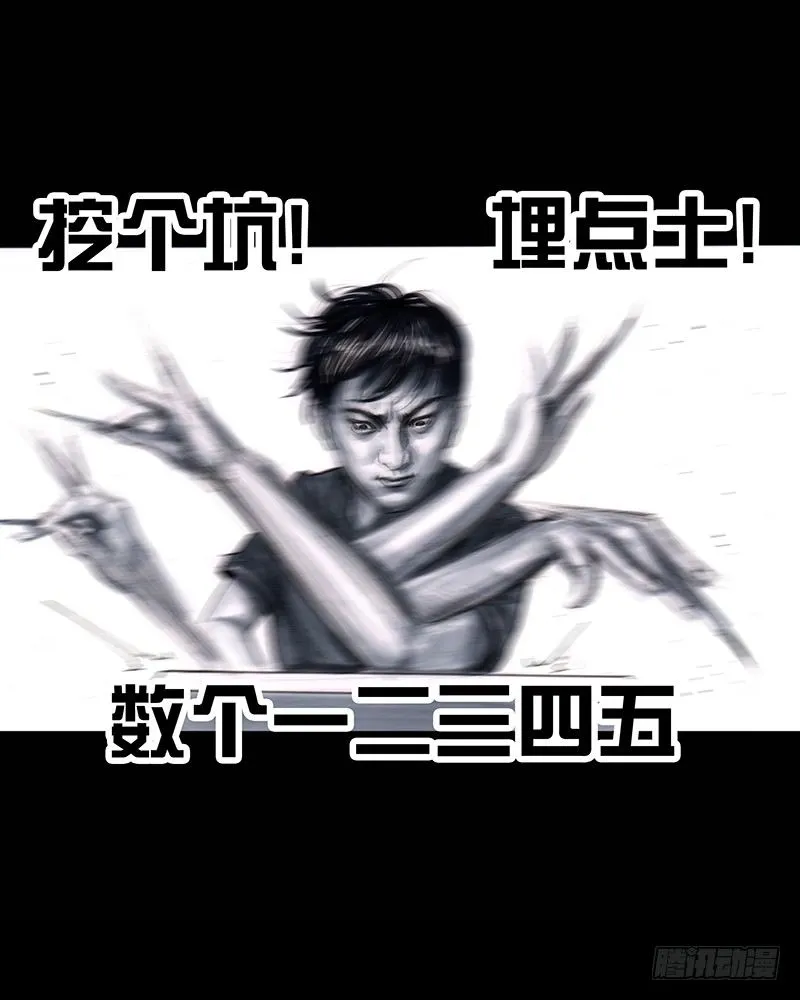 街头卖艺 第17页