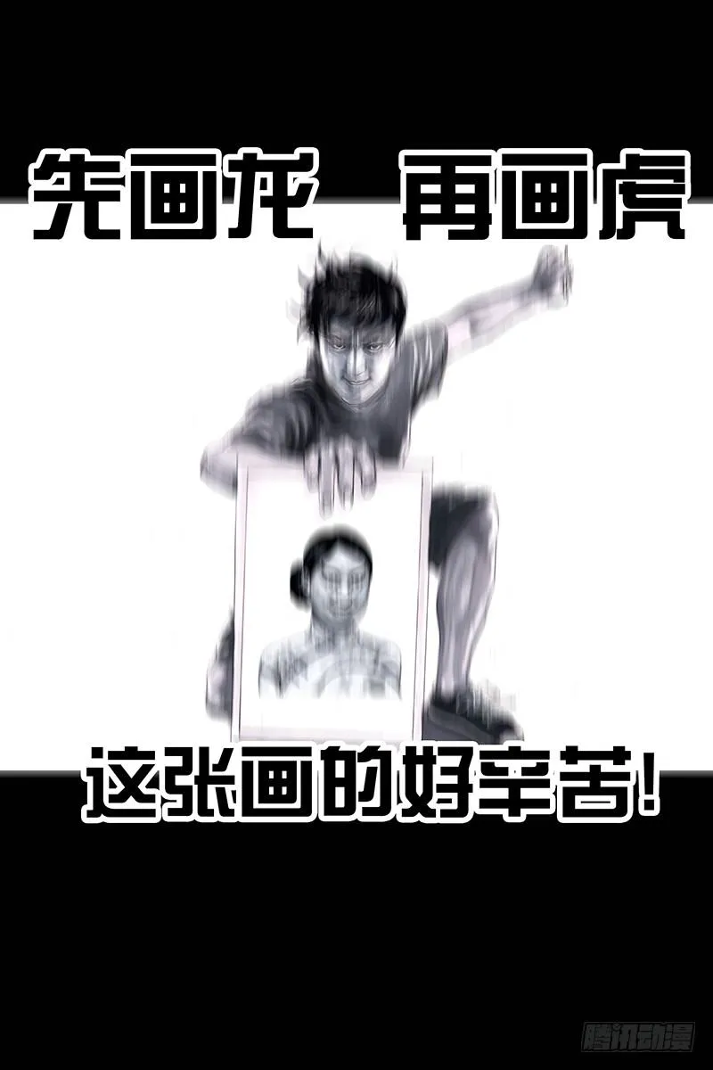 街头卖艺 第18页