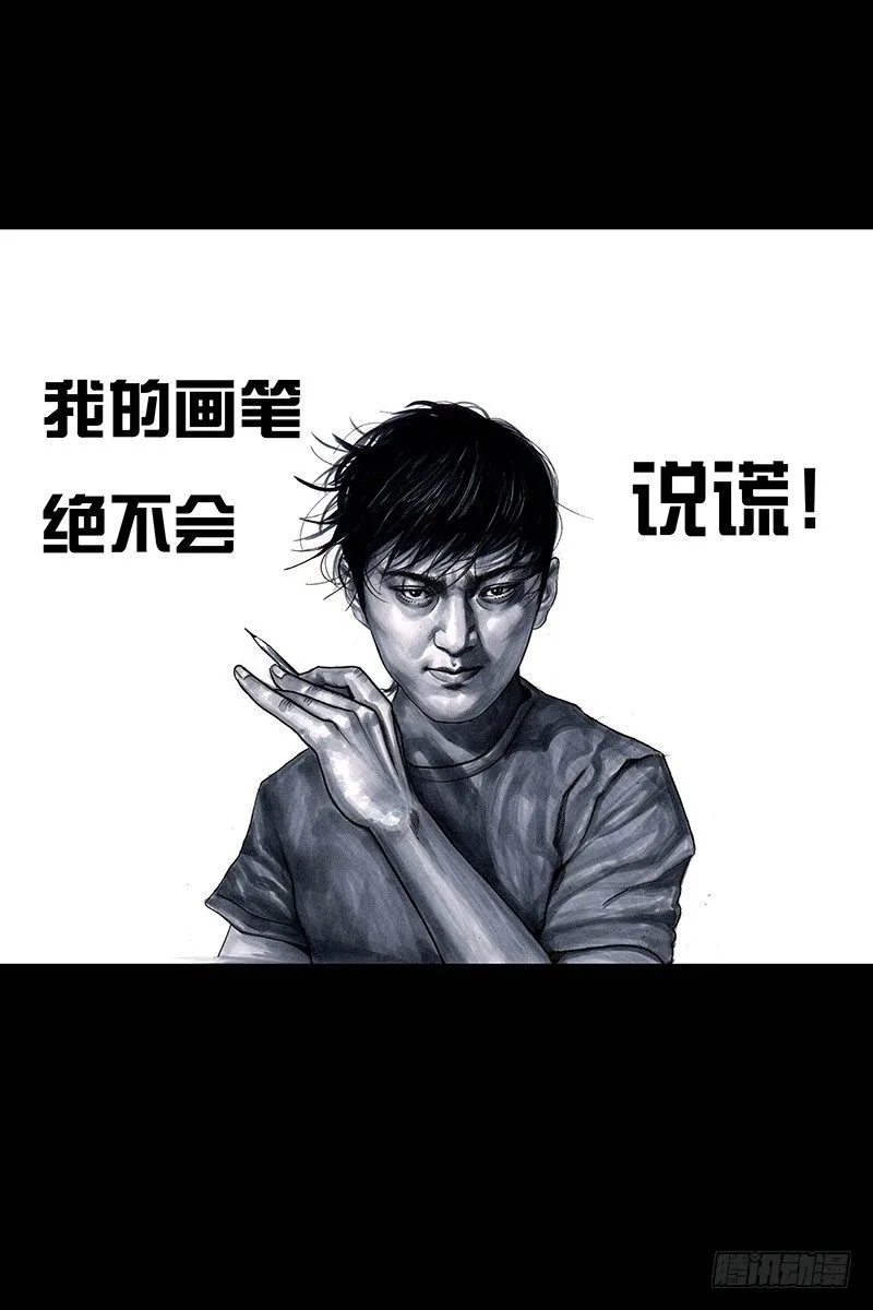 街头卖艺 第21页