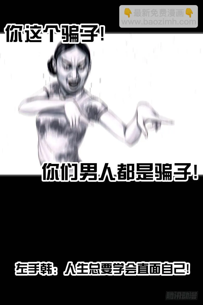 街头卖艺 第22页