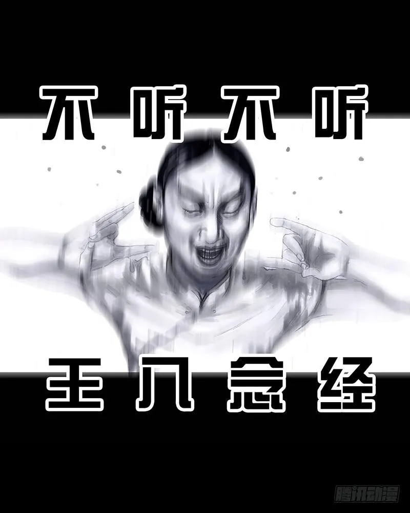 街头卖艺 第23页