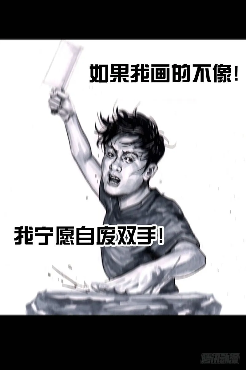 街头卖艺 第24页