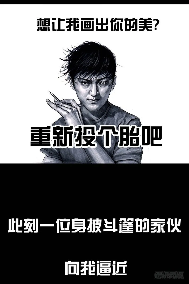 街头卖艺 第25页
