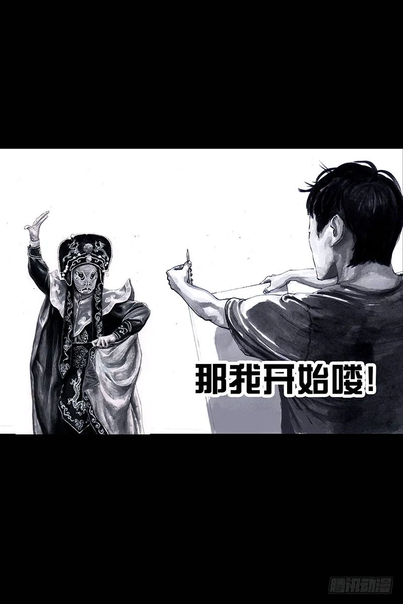 街头卖艺 第30页