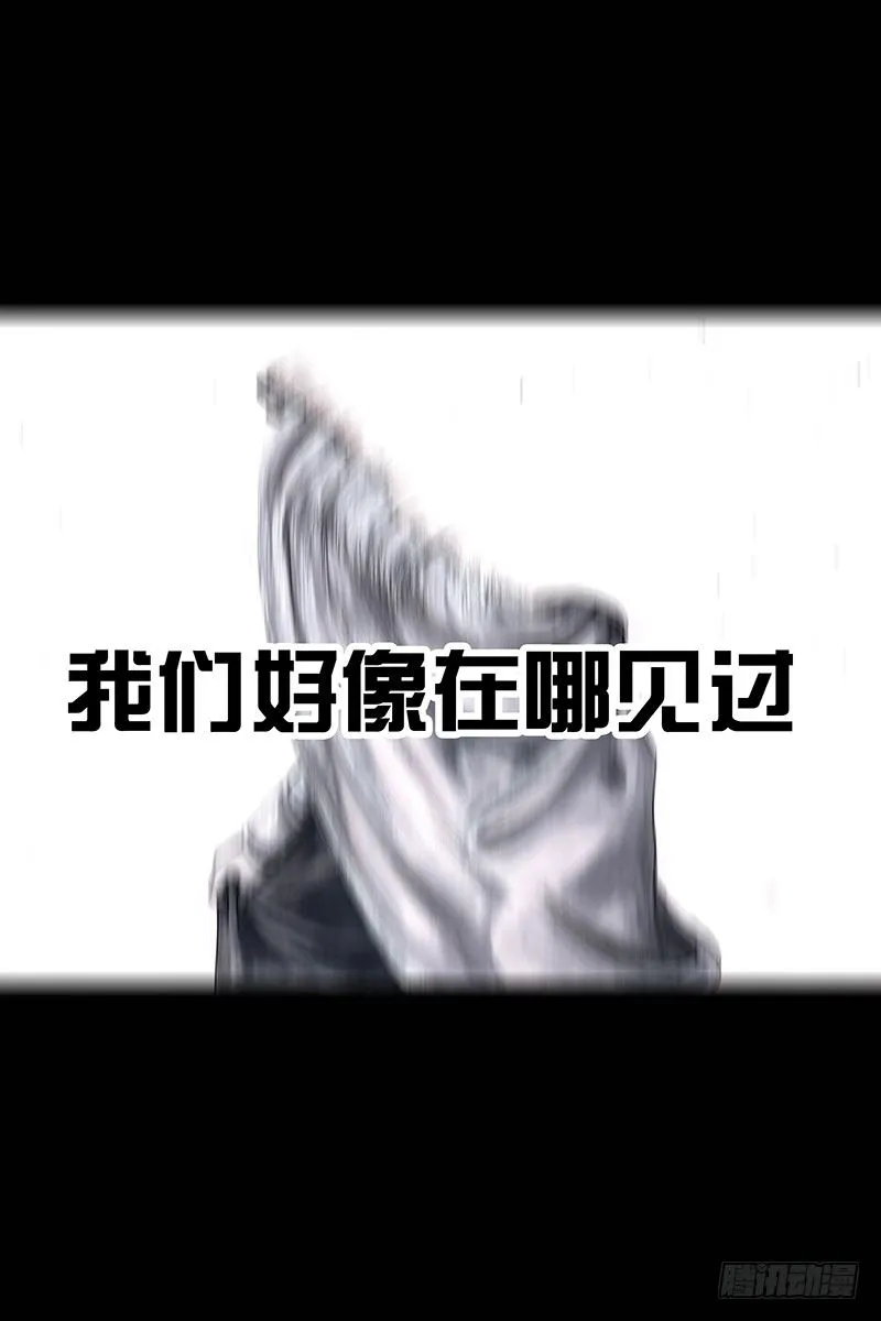 街头卖艺 第33页