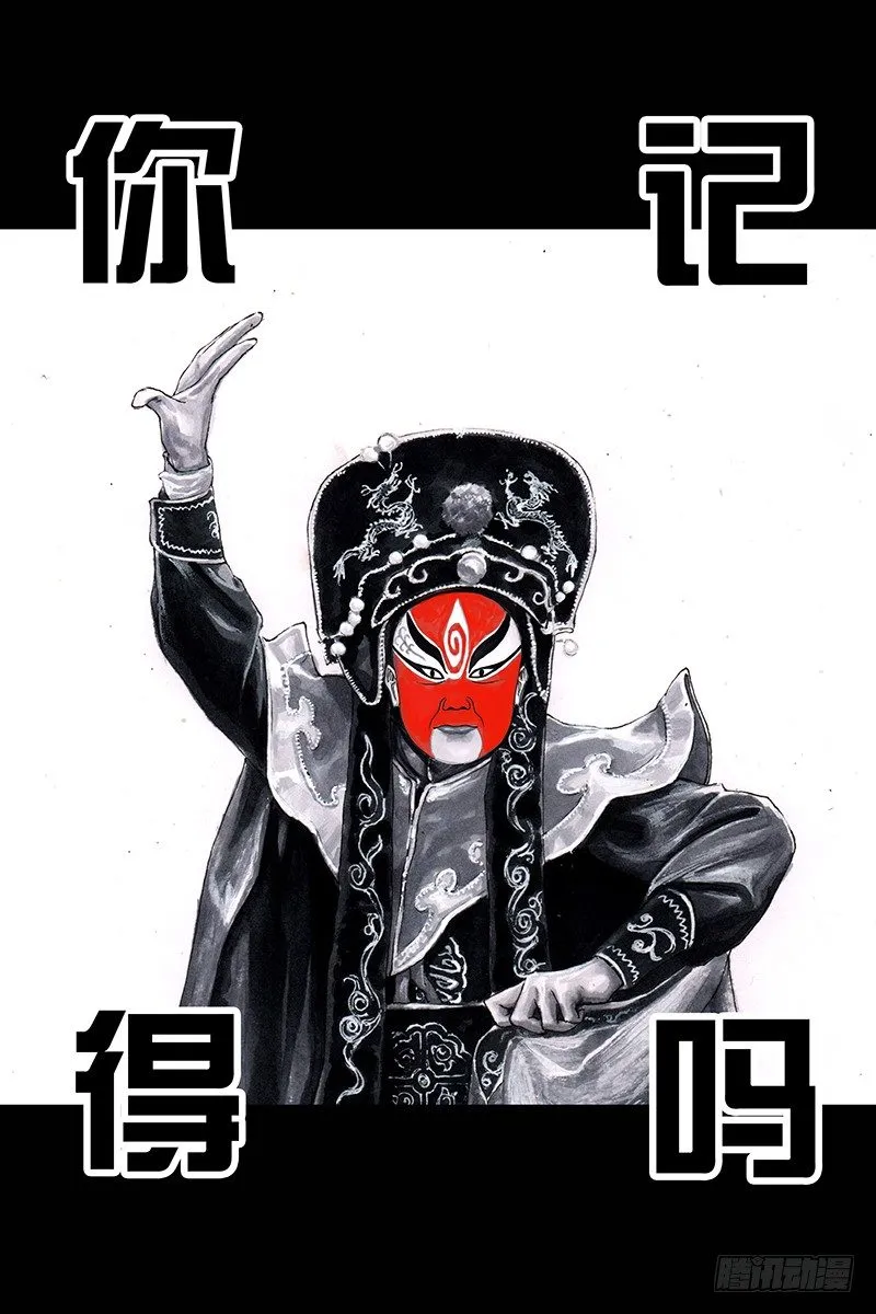 街头卖艺 第34页
