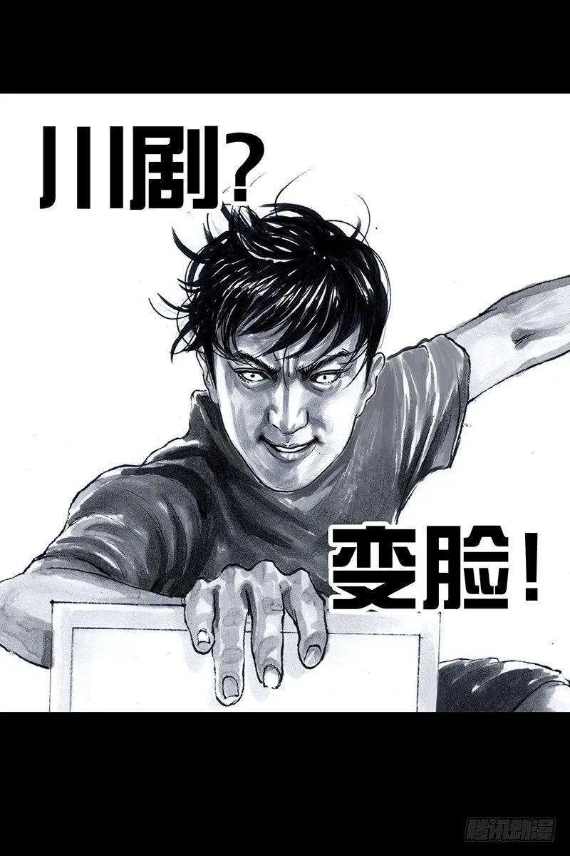 街头卖艺 第35页