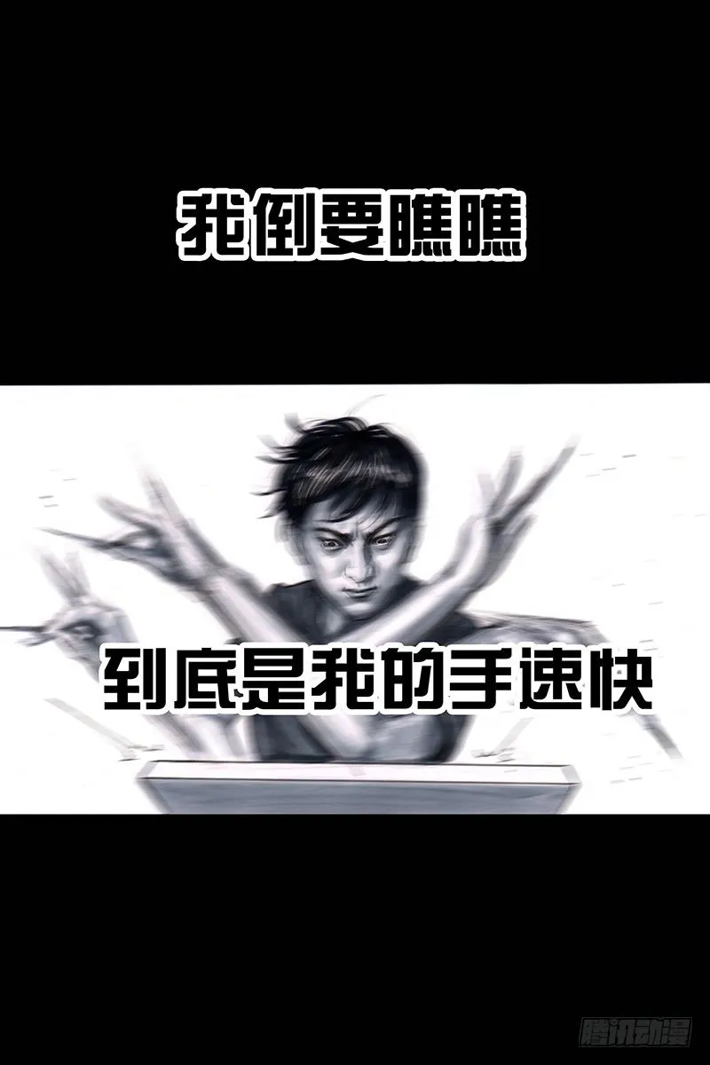 街头卖艺 第36页