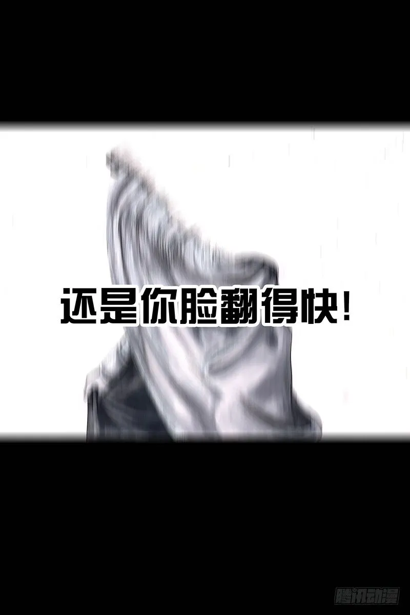 街头卖艺 第37页