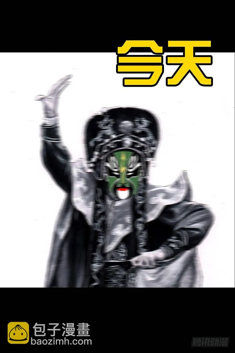 街头卖艺 第38页