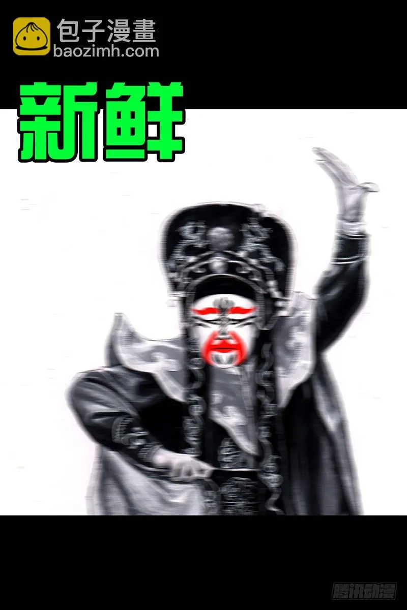 街头卖艺 第39页