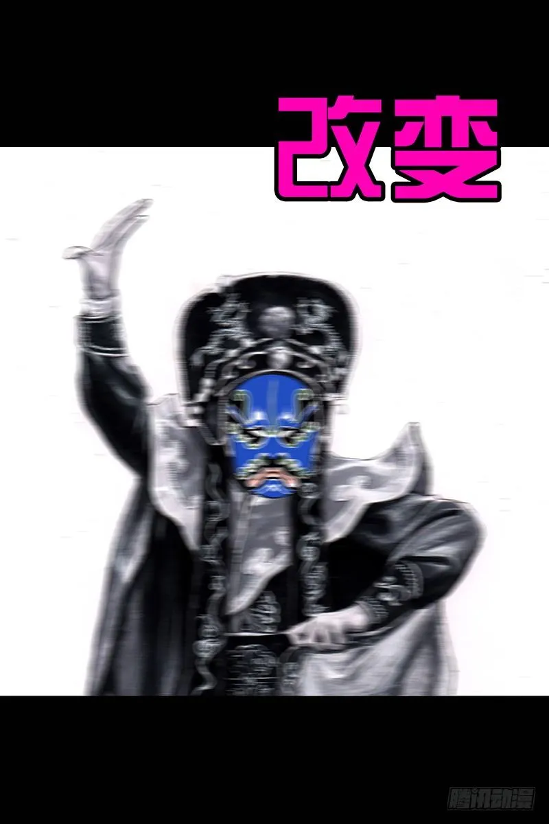 街头卖艺 第40页