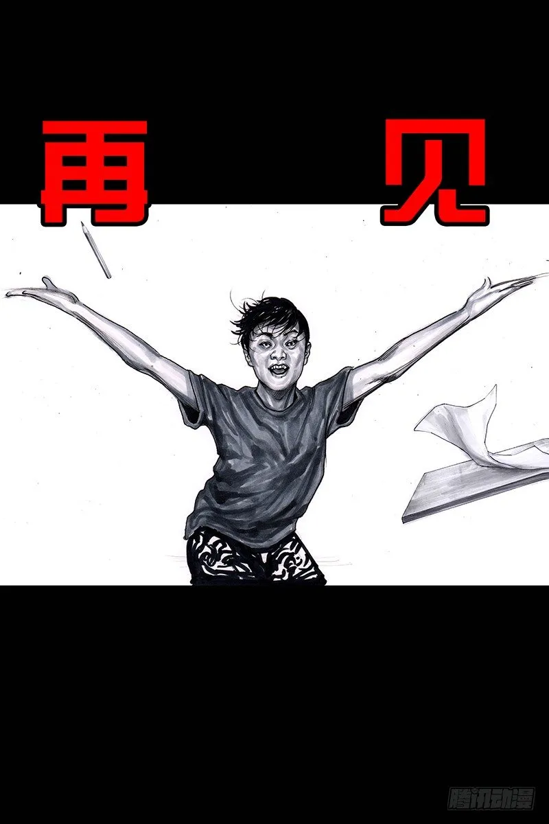 街头卖艺 第41页