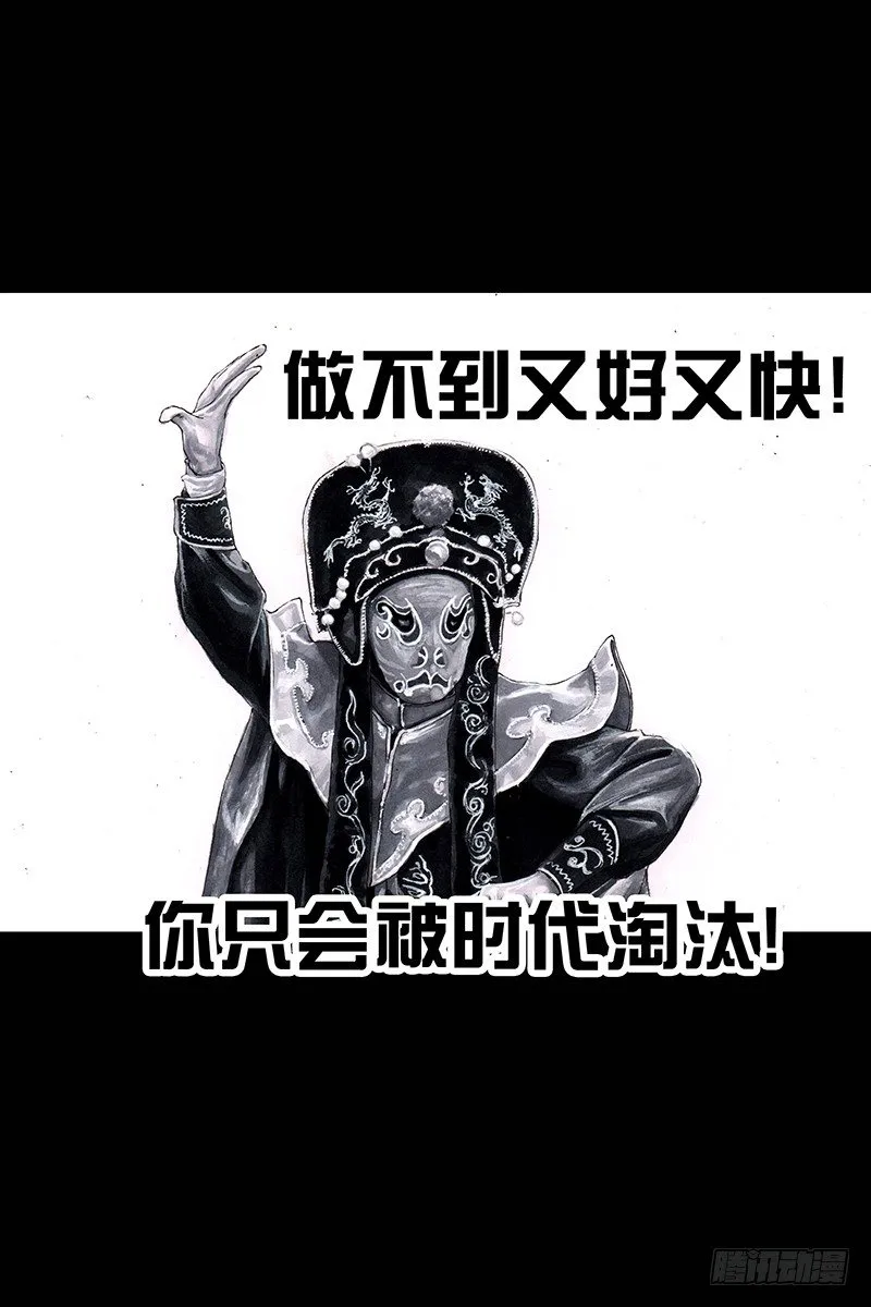 街头卖艺 第42页