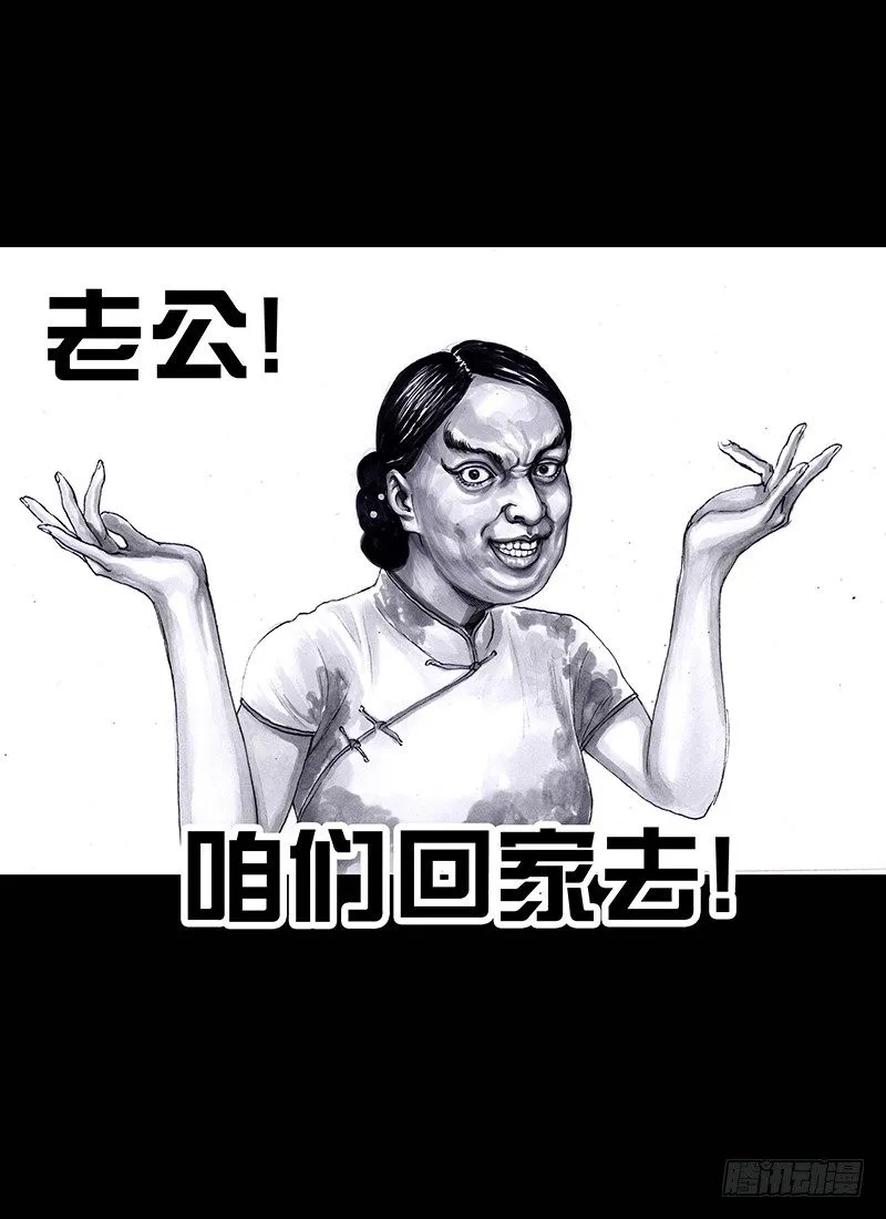 街头卖艺 第45页