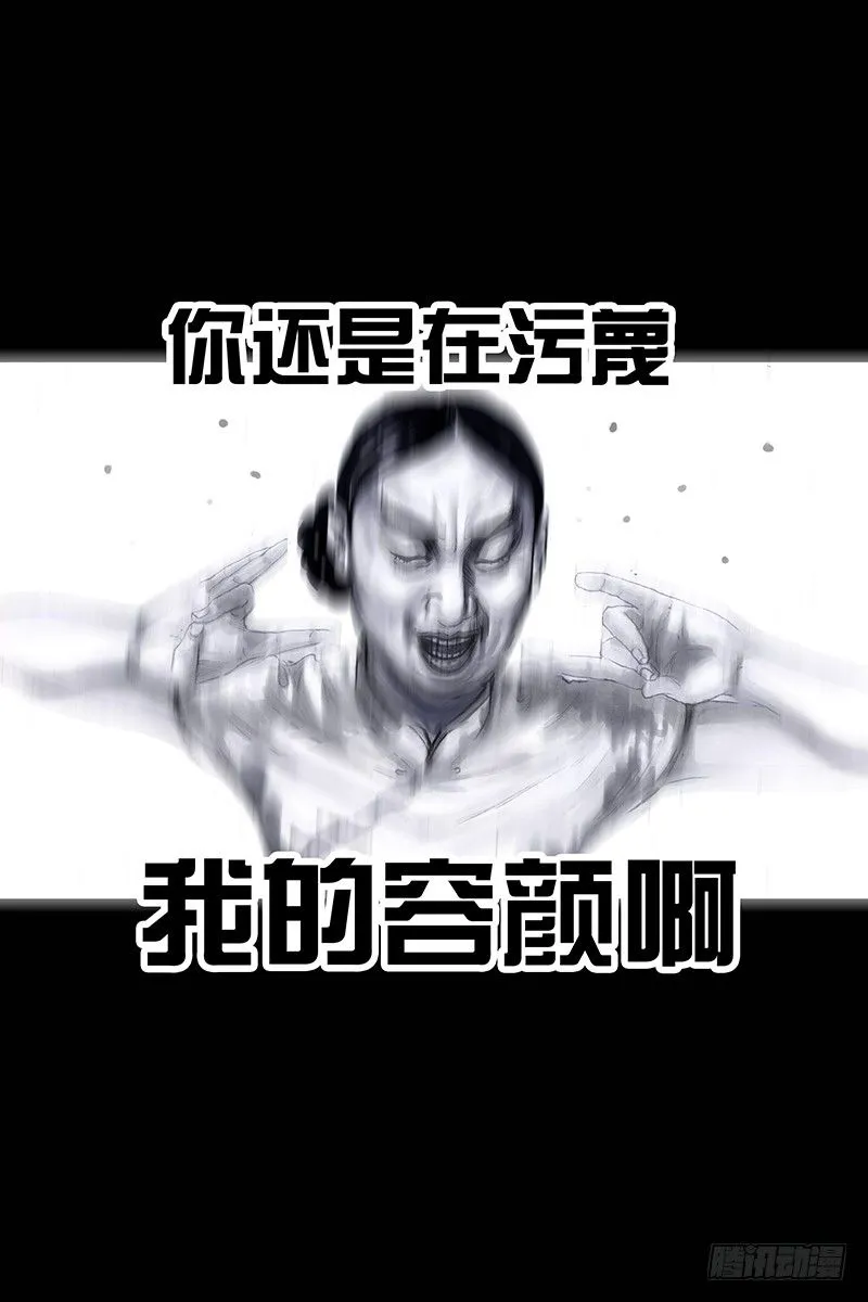 街头卖艺 第47页