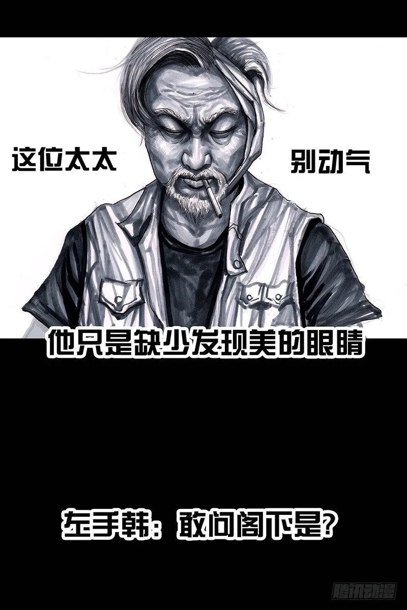 街头卖艺 第48页