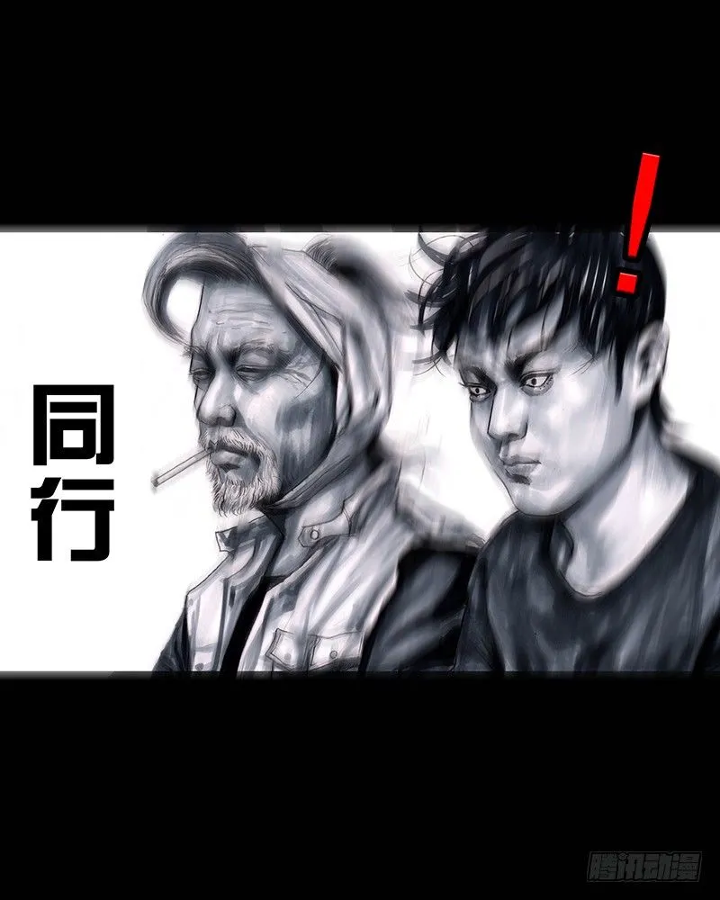 街头卖艺 第49页
