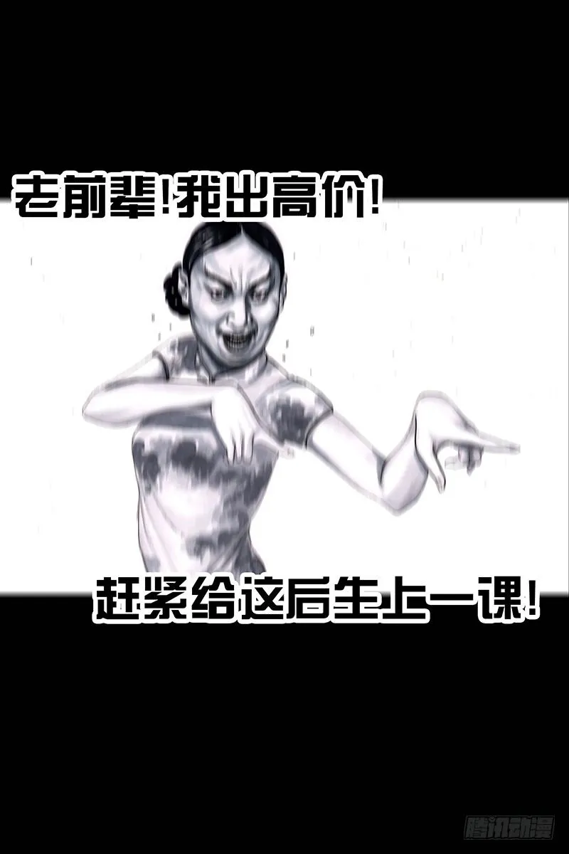 街头卖艺 第50页